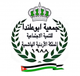 شعار ابو عليند